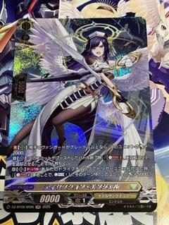 ヴァンガード ディセクション・エンジェル FFR ② ヴァンガード SR ディセクション・エンジェル 2枚セット - メルカリ