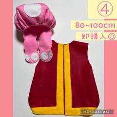 キノコ 衣装 イベント コスプレ キノコ帽子 ハロウィン