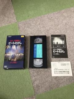 2025年最新】たけし VHSの人気アイテム - メルカリ