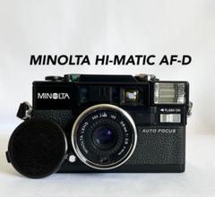 【実写確認済】フィルムカメラ ミノルタMINOLTA HI-MATIC AF-D 記憶カメラは、Minolta HI-MATIC AF-Dを手に入れた。｜記憶カメラ