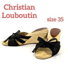 国内完売間近*ChristianLouboutin*Almeja 130mm エスパドリーユ Almeja - 130 mm エスパドリーユ - メッシュ - ベージュ