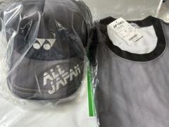 YONEX メッシュ キャップ インターハイ 国体 チャコール 記念グッツ YONEX メッシュ キャップ インターハイ 国体 チャコール 記念