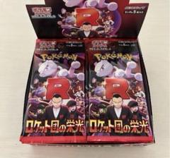 ロケット団の栄光1box 箱無し② mammy-jiyugaoka_4521329374642