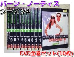 バーン ノーティス 元スパイの逆襲 1〜4 ☆ コンパクトDVDボックス Amazon.co.jp: バーン・ノーティス 元スパイの逆襲 SEASON2 DVD