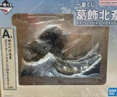 葛飾北斎　A賞 2025年最新】葛飾北斎一番くじ a賞の人気アイテム - メルカリ