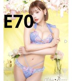 ホイップバニー　ビキニ　サックス　S 美品 Amazon.co.jp: ホイップバニー Rose Whip Mサイズ 水着