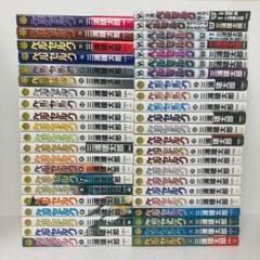 ベルセルク 全巻セット 42巻 おまけ2冊 炎竜の 騎士 ガイドブック ベルセルク 全巻セット 42巻 おまけ2冊 炎竜の 騎士 ガイド
