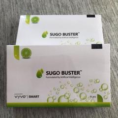 vyvo SUGO BUSTER