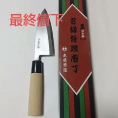 未使用♢日本橋木屋♢菜切包丁♢歌貞♢刃約１６センチ♢全長約１９センチ 未使用♢日本橋木屋♢菜切包丁♢歌貞♢刃約16センチ♢全長約