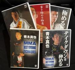 Amazon.co.jp: 復刻版！格闘技名作ライブラリー 青木真也 テイク
