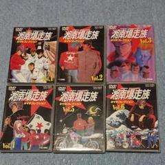 湘南爆走族 Dvdの中古 未使用品を探そう メルカリ