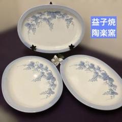 益子  絵変わり皿 (3客)　作家物 ウ28 ホワイト 花型長方深皿 - 益子焼の小さな窯元「よしざわ