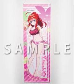 中野五月 水着 ロングタペストリー どこプラ くじメイト 五等分の花嫁 A-5賞