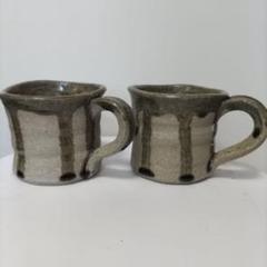 加藤嘉明 ぐい呑 共箱 酒器 明窯 加藤嘉明 ぐい呑 共箱 酒器 明窯