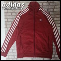 adidas トラックジャケット ベッケンバウアー トレフォイル ワインレッド
