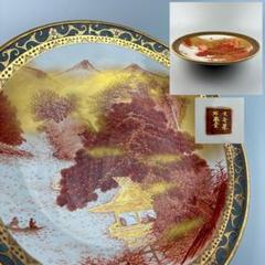 九谷製 石盛堂 青粒 金彩 色絵 皿 楼閣 山水図 飾皿 金襴手 細密画 九谷製 石盛堂 青粒 金彩 色絵 皿 楼閣 山水図 飾皿 金襴手 細密