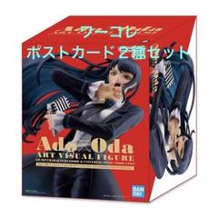 集英社 Ado×Oda ワールドコレクタブルフィギュア ポストカード付 Amazon.co.jp: Ado x Oda ワールドコレクタブルフィギュア アド