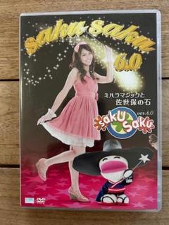 2025年最新】sakusaku dvdの人気アイテム - メルカリ
