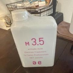 アルマダスタイル M-3.5 化粧水　3.5 アルマダスタイル M-3.5