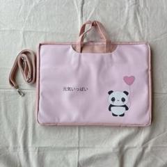 【✨特価✨】ノートパソコン　ケース　バッグ　13.3-16.1インチ　ピンク