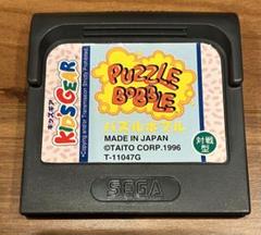 ゲームギアソフト　キッズギア　パズルボブル