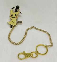 ミミッキュ クリップキーチェーン ポケセン