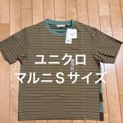 UNIQLO✖︎MARNI マルニ ナイロンジャケット 新品 未使用 タグ付き 2025年最新】ユニクロ マルニの人気アイテム - メルカリ