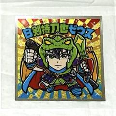 バラ売り⭕️ 剣持刀也 トレカ ステッカー まとめ売り 49点 m56297327090_1.jpg?1735801358