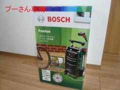 BOSCH 高圧洗浄機　フォンタスのサムネイル