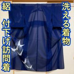 KN4673 絽 付下げ訪問着 身丈154cm 洗える着物 夏着物 化繊