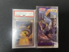 PSA10】ゲッコウガex SAR 090/066の通販 土日祝休@magi公式
