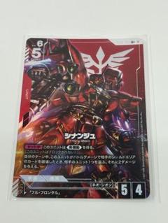ガンダムカードゲーム シナンジュ パラレル LR+ - メルカリ