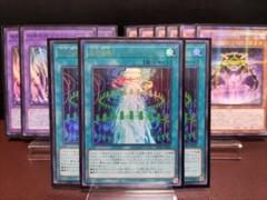 【遊戯王YG】異界共鳴シンクロフュージョン　ジオクラーケン　グランドキーパー