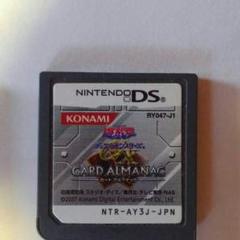 遊戯王デュエルモンスターズ カードアルマナック