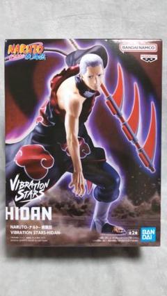 VIBRATION STARS 飛段 24個セット 2025年最新】Yahoo!オークション -vibration stars narutoの中古