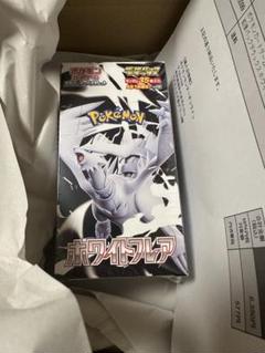 ホワイトフレア デラックスbox シュリンク付き Amazon.co.jp: 【完全未開封 シュリンク付き ホワイトフレア BOX
