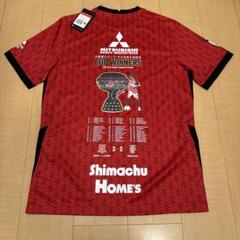 【レア】浦和レッズ 選手支給品 ユニフォーム GK 都築龍太選手 非売品 都築 龍太 氏（元浦和レッズGK・現さいたま市市議）登壇