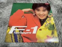 長山洋子 F1 見本盤LP 長山洋子 F1 見本盤LP
