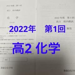 最終価格❣️鉄緑会　2021年度　高3物理　1年分一式セット 鉄緑会2022年度 高3物理 テキスト1年分 プリントセット 東大 京