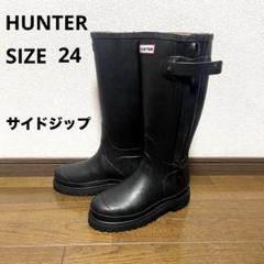 2025年最新】ハンター ソブリンの人気アイテム - メルカリ