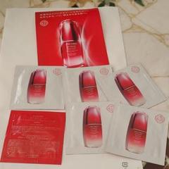 SHISEIDO アルティミューン パワライジング コンセントレートN 試供品