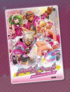 beatmaniaⅡDX　RED11　B2ポスター　ビーマニ　レッド　ポスター beatmaniaⅡDX RED11 B2ポスター ポスター 販促用 非売品