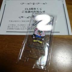 値下げします　CLくじ　3代目　今市隆二　コマフィルム 値下げしますCLくじ3代目今市隆二コマフィルム