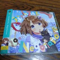 Amazon.co.jp: 鹿乃 「 one 」CD アルバム かの Kano ばんびの
