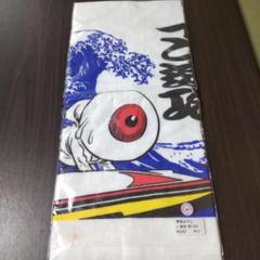 勝負おやじイン速攻タオル　水木プロダクション　ボートレースグッズ 勝負おやじイン速攻タオル 水木プロダクション ボートレース