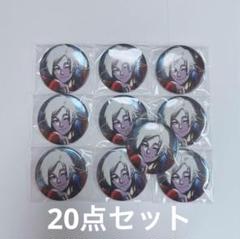 ブルーロック展 推しキャラバッジコレクション ミヒャエル・カイザー B 20点
