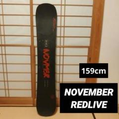 ボード NOVEMBER - NOVEMBER REDLIVE 楽天市場】november redlive（ブランドノベンバー）（ボード