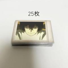 文スト 太宰治 まとめ売り おまけあり 文豪ストレイドッグス 太宰治 まとめ売り 文スト