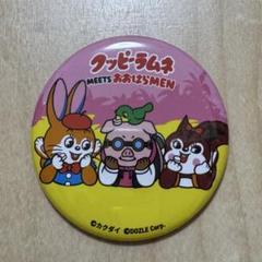 2025年最新】ドズル社 缶バッジの人気アイテム - メルカリ