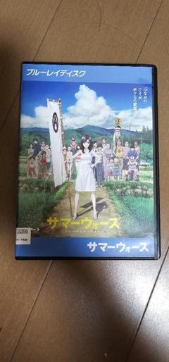 サマーウォーズ Blu-ray
